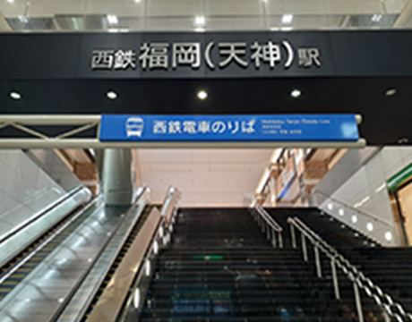 西鉄福岡天神駅